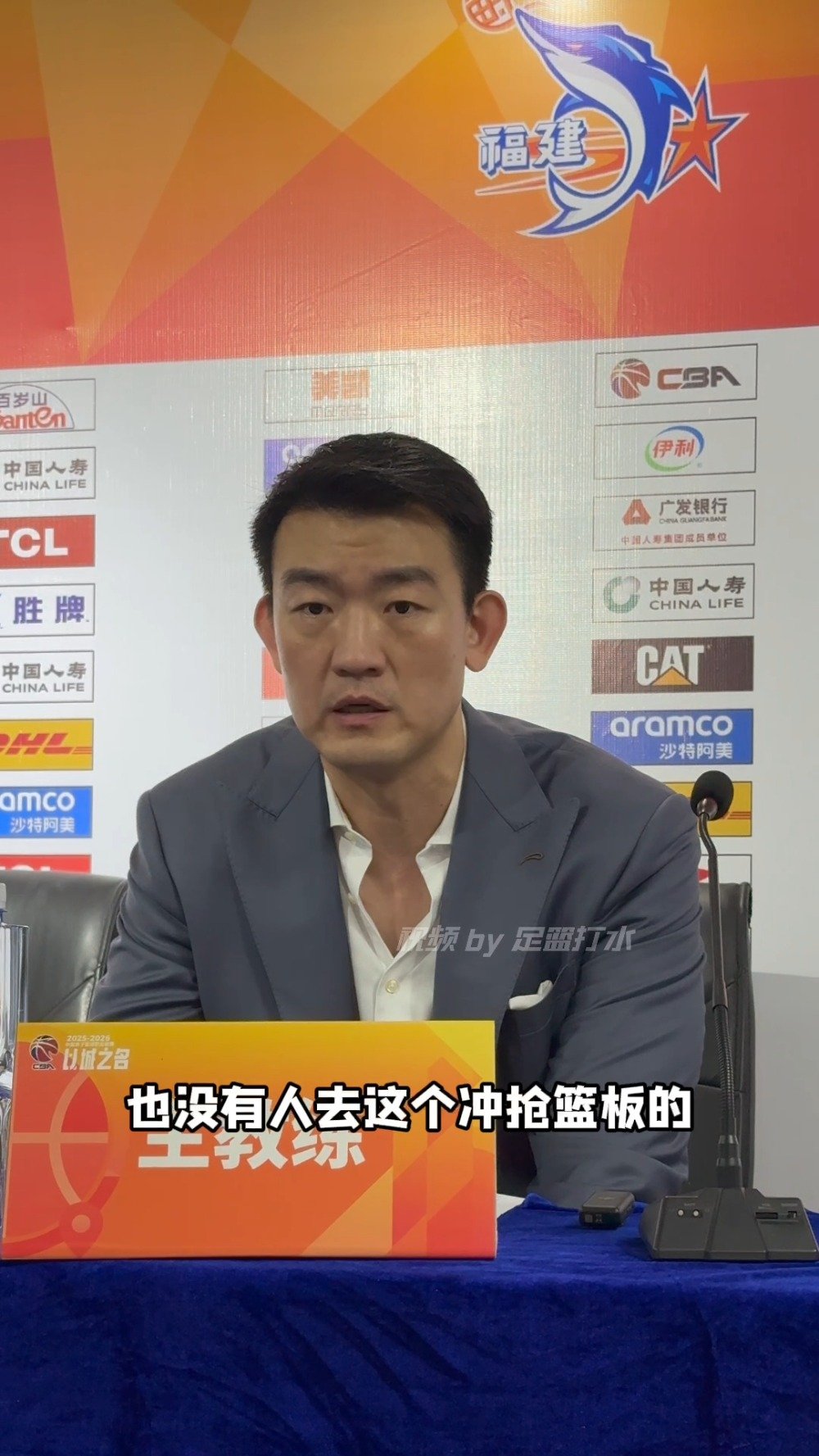 王博直言广厦进攻单打独斗过多，强调团队得分重要性