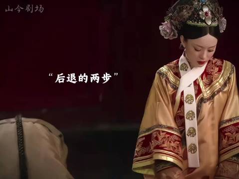 甄嬛传的每个细节都经得起推敲，这一刻，甄嬛和允礼怎么不算礼成呢