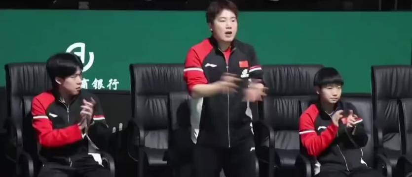 王楚钦 孙颖莎 梁靖崑｜有人不服，但是会听话，别喊了，鼓～鼓掌