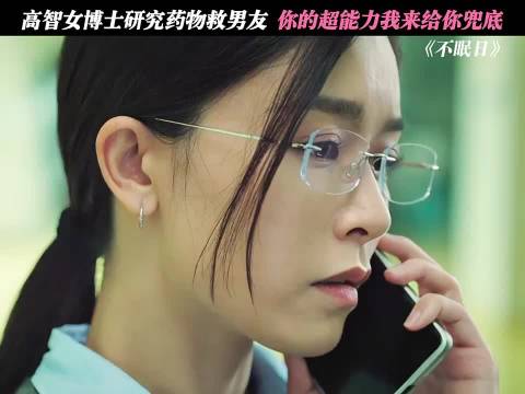 安岚助阿奇重获新生，白敬亭文咏珊新片引期待