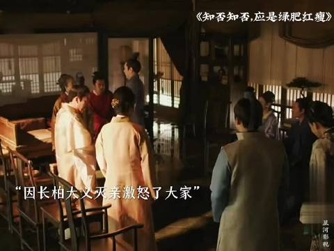 长柏铁面无私大义灭亲，盛家三观最正男人