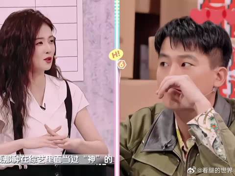 白鹿欧豪重现你是我的神！