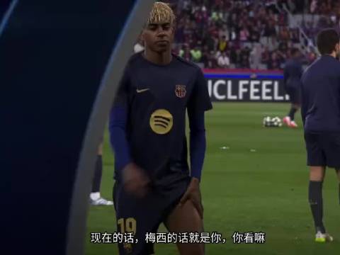 梅西不是世界级球员啦？