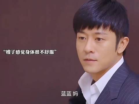 孕嫂车祸大出血紧急剖腹产，林雨申高露马德华严晓频任正彬新剧热拍