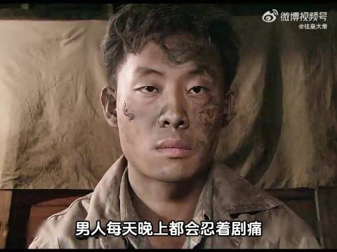 何莫修每天割腕，成功骗到药后，竟然用铅笔刀给欧阳做手术！