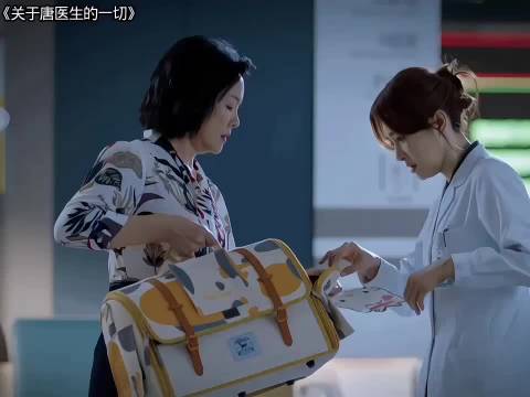 唐佳瑜被秦大中忽悠骗假期 得不偿失