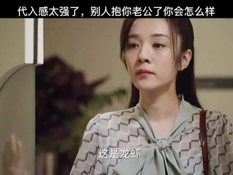 这代入感太强了 这给我得“bangbangbang”