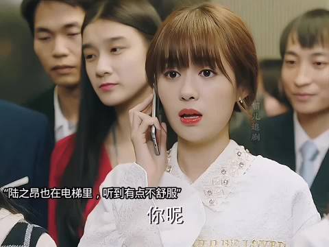 前女友与老板举止亲密引误会