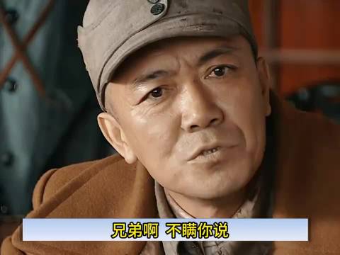 亮剑，李云龙和楚云飞彻底把话挑明