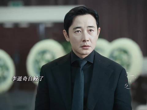 万万姐偷税塌房！李道奇负债千万跳楼自殺