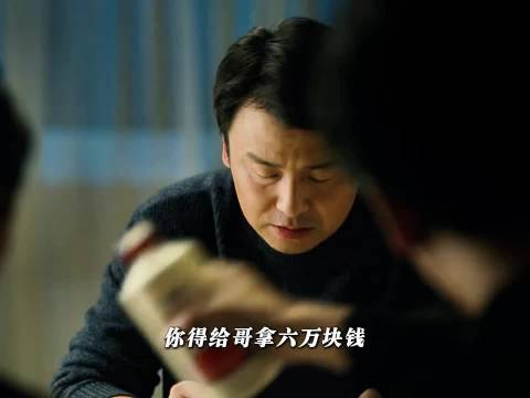 关系好不好，借一次钱就知道了 雷佳音宋佳 张瑞涵