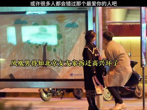 或许很多人都会错过那个最爱你的人吧