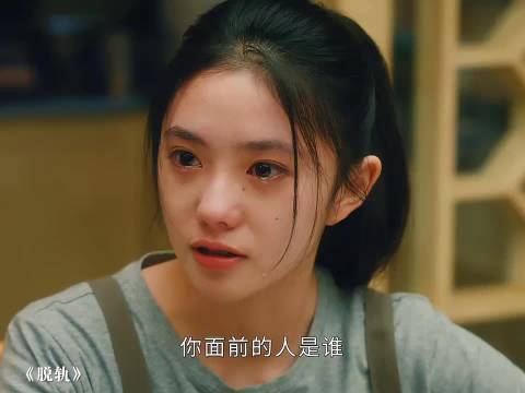 祁连识破江晓媛身份后关系恶化,从关爱转为刁难