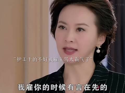 现在好的护工不好找