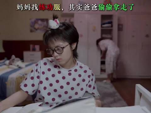 他的衣服找不到了