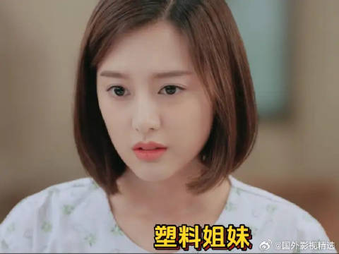 参鸡汤牵出三角恋，尹明珠、姜暮烟秒变塑料姐妹！