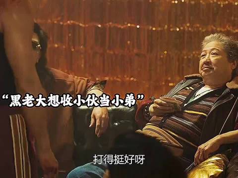 全是熟脸演员的港片，可惜却挽救不了落寞的香港电影