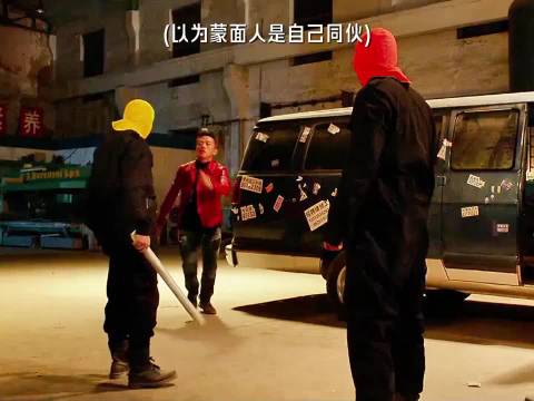 黄色的这头还挺硬，打了好几下，哈哈哈 邓超