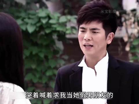 女子花5000元租男友未到期欲终止遭拒