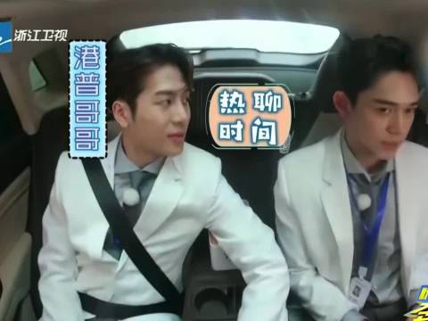 王嘉尔：矮的帅？好了！请你适可而止！