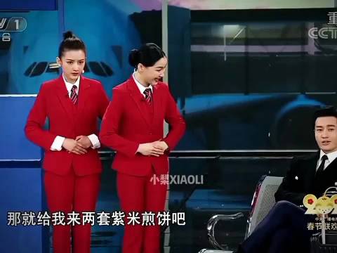 机场姐妹花 宋祖儿 一分钟视频创作季微博演出季