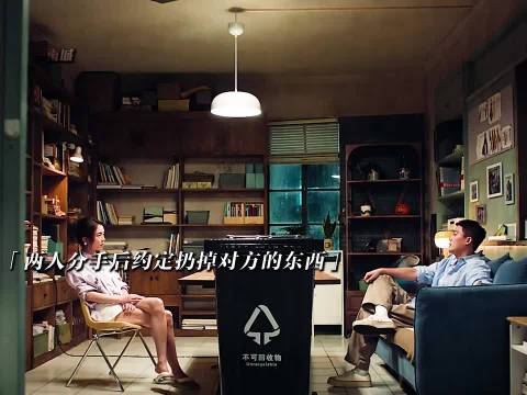 从女方把奖杯给敲碎之后，就已经不可能再复原了