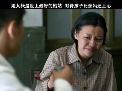 德华可能不是一个完美得女人！但是她是一个完美得姑姑！