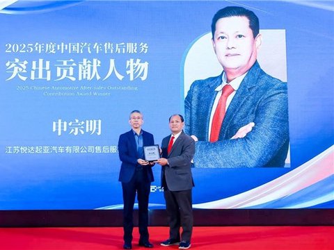 2025中国汽车客户之声(VOC+)研讨会在京举办