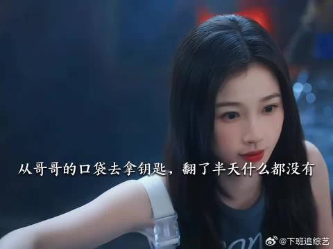 害羞的暮暮和懵了的哥哥