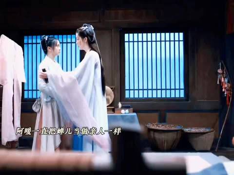 赵尧珂《哑舍》人鱼烛阿暖演绎千年孤寂获赞