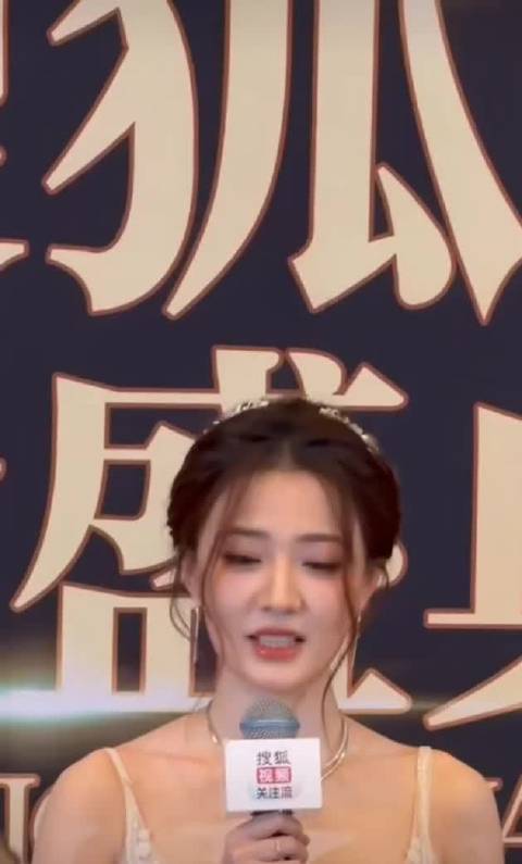 徐璐穿白色刺绣吊带长裙亮相搜狐时尚庆典