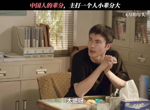 中国人的辈分有多复杂！中国人的辈分，主打一个人小辈分大