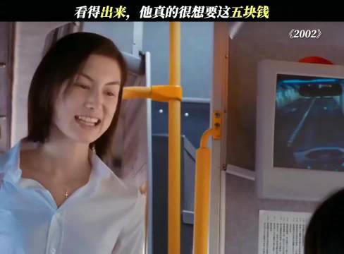 一次主动换了一辈子的内向