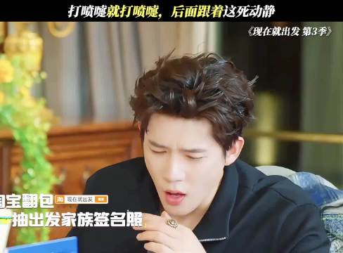 好抽象的一个王安宇，时时刻刻不忘耍帅