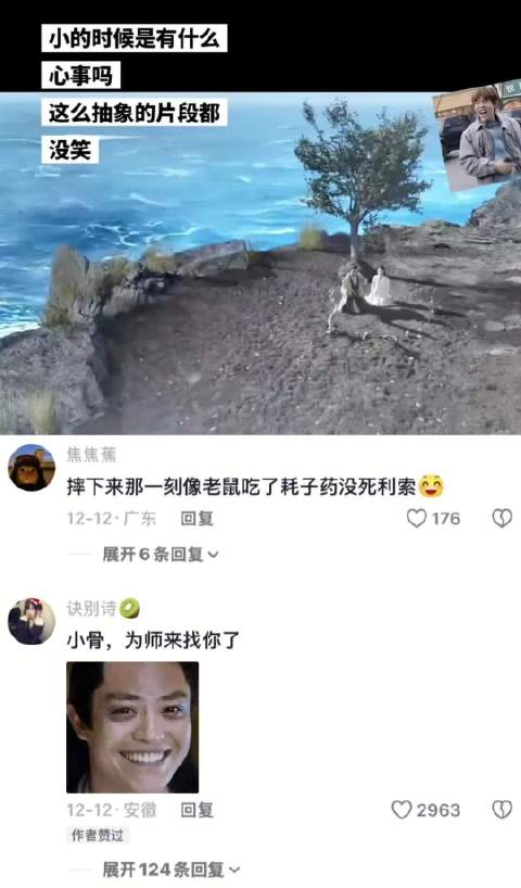 我小时候是有点心事吗 这么抽象的前段都没笑 花千骨｜赵丽颖 霍建华