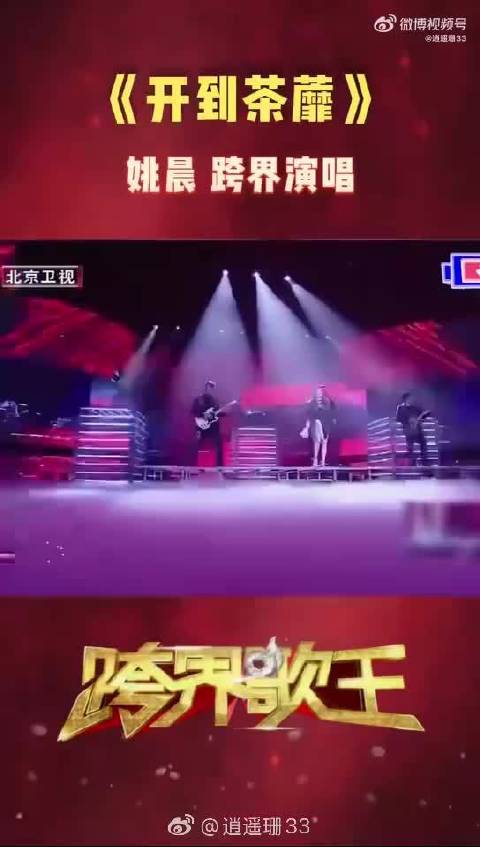 姚晨翻唱王菲金曲精准拿捏细腻情绪