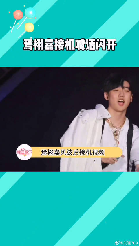 焉栩嘉被拍与张子枫恋情传闻后首露面，“没时间跟你们耗，闪开”