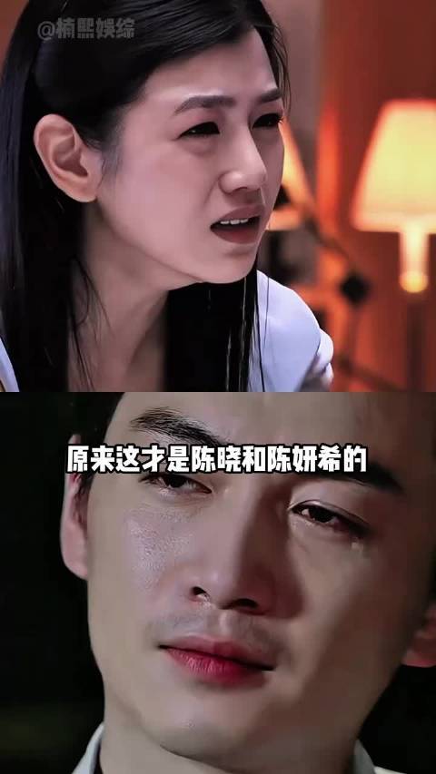 分道扬镳10个月后，陈晓陈妍希离婚真相被揭开，才发现他们根本不是一路人