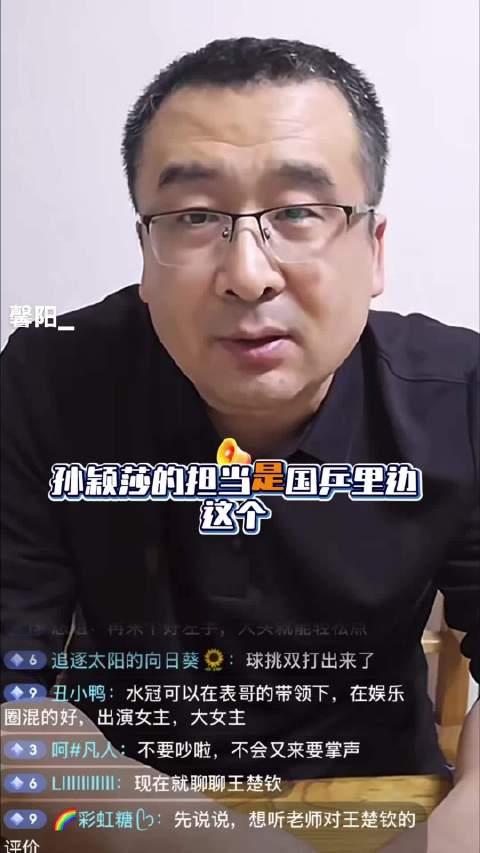 孙颖莎因伤退赛遭质疑，马龙力挺称退赛正常