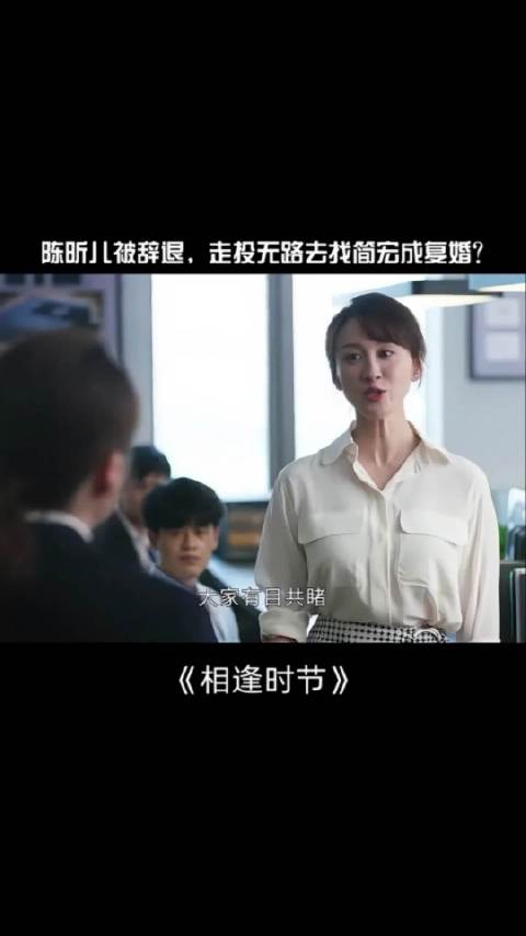 这女的脑回路我真的不是很理解