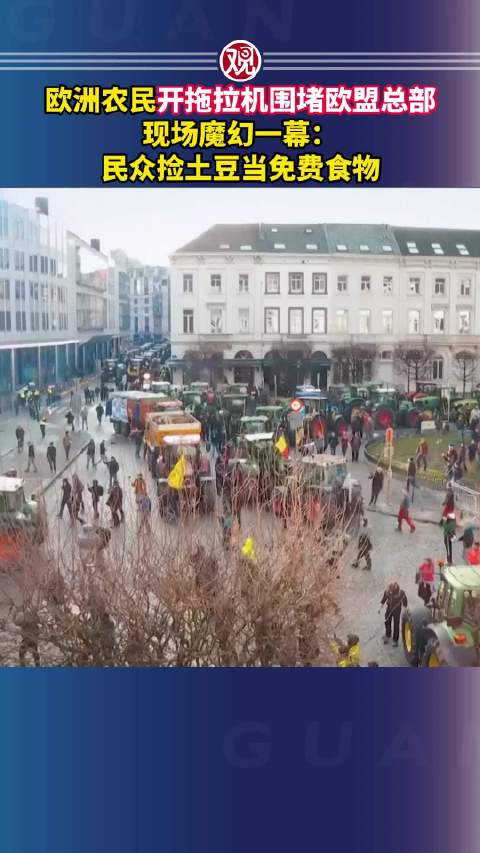 现场魔幻一幕：民众捡土豆当免费食物