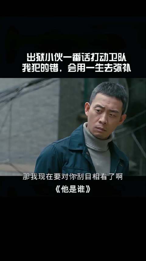 为什么是刘主任，我陈主任不行吗？