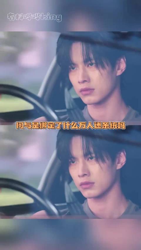 感觉双轨所有人都爱上他了虞书欣 费启鸣