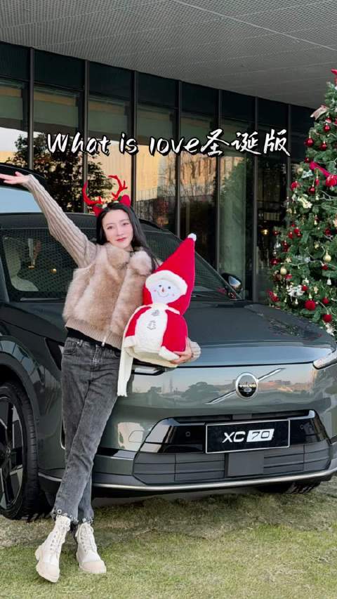 早安！圣诞节还没来，但是圣诞舞可以提前跳起来了