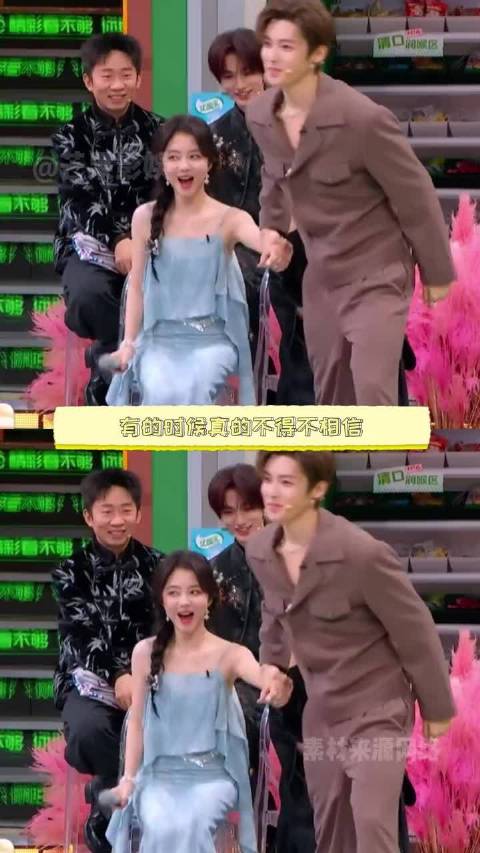 真没想到他们俩居然是同担耶！侯明昊 谭松韵 林俊杰