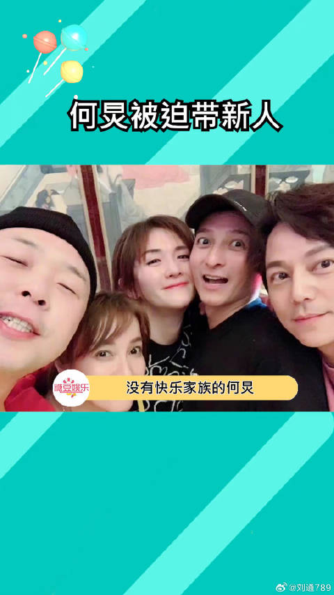 要是留个维嘉也不至于这么尴尬微博VC计划