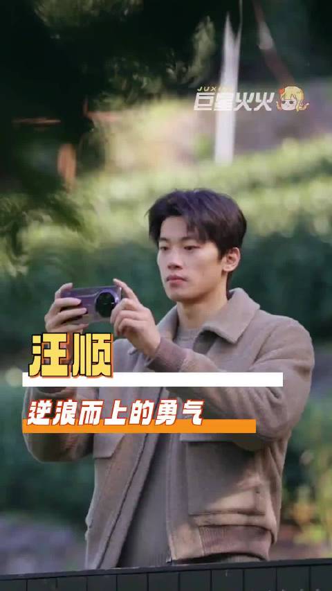 汪顺逆浪而上的勇气 一步一个脚印，汪顺真的靠自己走出一条路 游泳