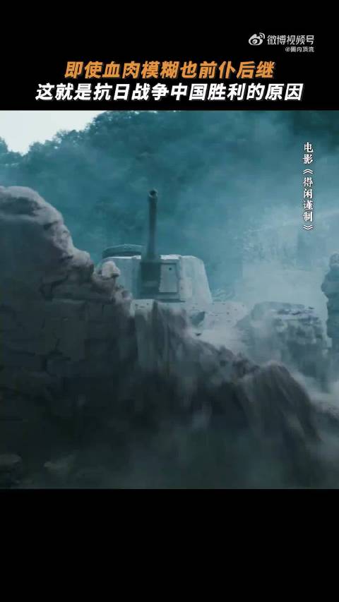 钳工莫得闲修复火炮守护家人