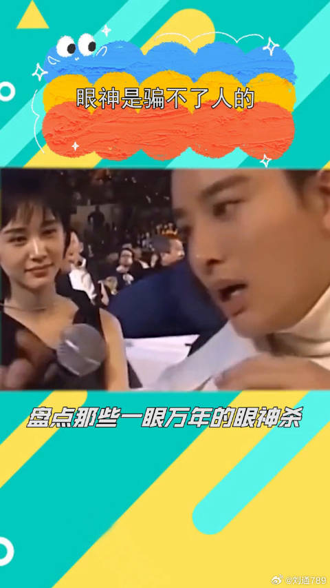 眼神是骗不了人的东西，合集里包含了不同的眼神，虐心、回忆、爱意等等