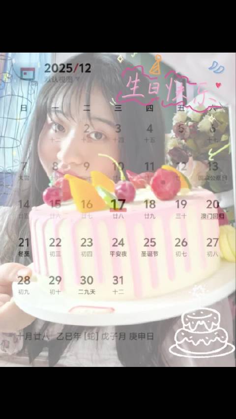 蔡徐坤发文庆生，回忆出道首作并期待2026巡演